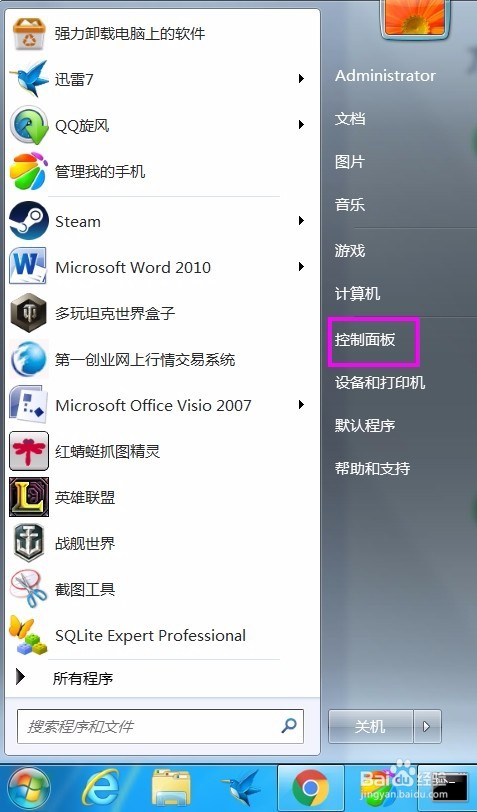 win7系统睡眠后无法唤醒