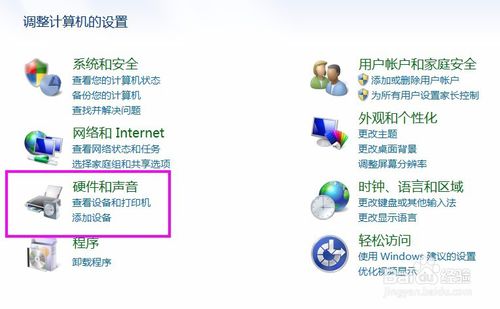 win7系统睡眠后无法唤醒(1)
