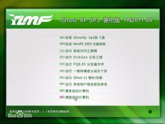 win7原版系统与雨林木风系统,哪个好？