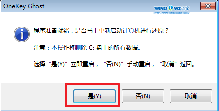 win7系统硬盘安装教程(6)