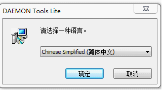 用虚拟光驱安装Win7