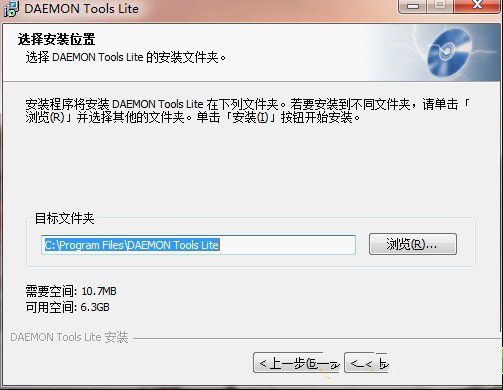 用虚拟光驱安装Win7(3)