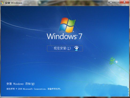 用虚拟光驱安装Win7(7)