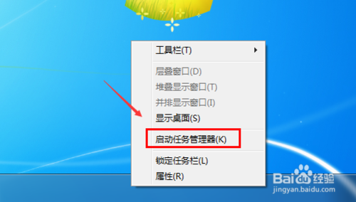 win7系统更改账户名称(6)