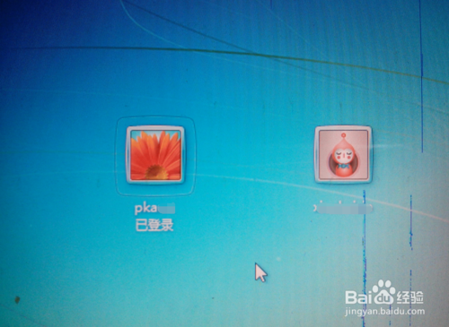 win7系统更改账户名称(9)