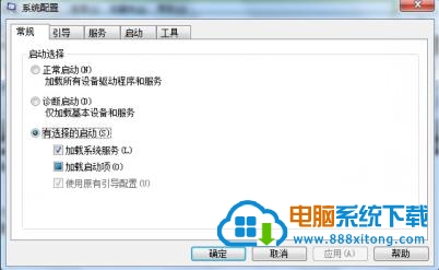 win7输入法无法显示