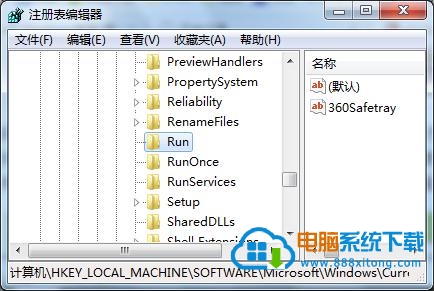 win7输入法无法显示(1)