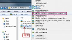 雨林木风旗舰版win7系统直接安装教程