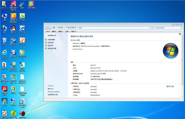 win7系统激活工具