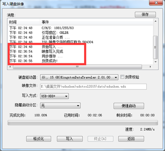 win7怎么安装系统
