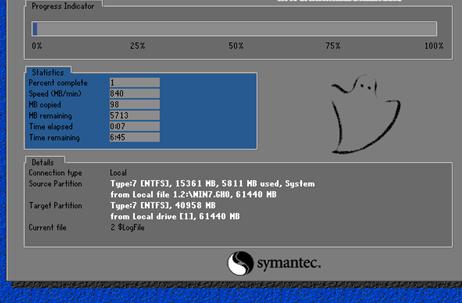 win7系统硬盘安装(5)
