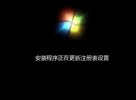 win7系统硬盘安装(6)