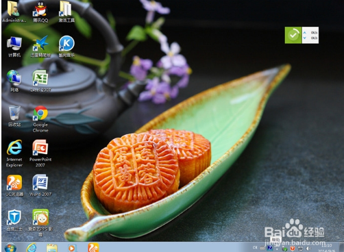 安装win7系统(11)