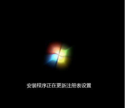 光盘安装Win7系统(2)