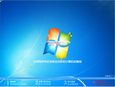光盘安装Win7系统(3)