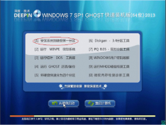光盘安装Win7系统深度技术纯净版教程