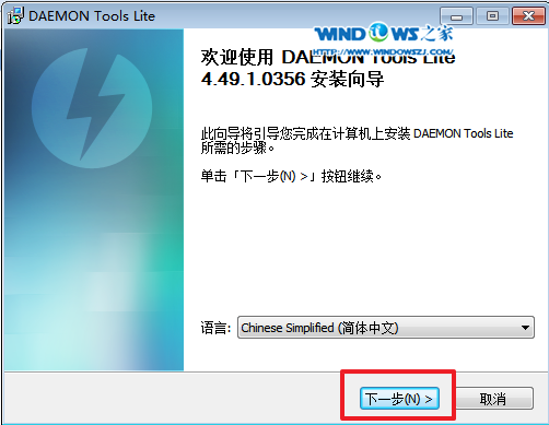 硬盘安装win7(1)