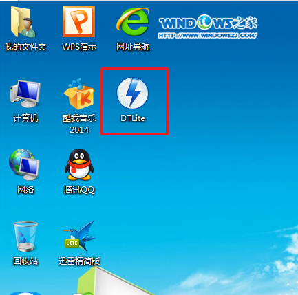 硬盘安装win7(6)