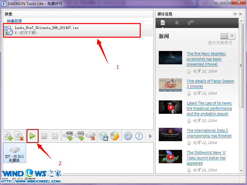 硬盘安装win7(10)