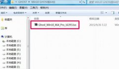 win7系统升级win10免费升级教程