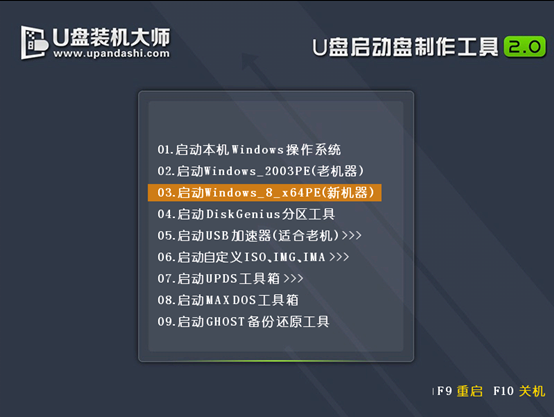 win10系统安装方法(1)