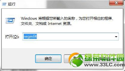 win7ie浏览器打不开