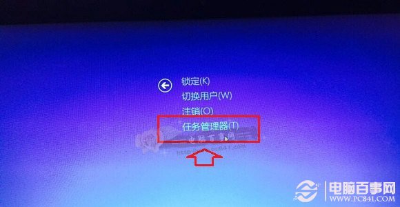 win10系统任务管理器(4)