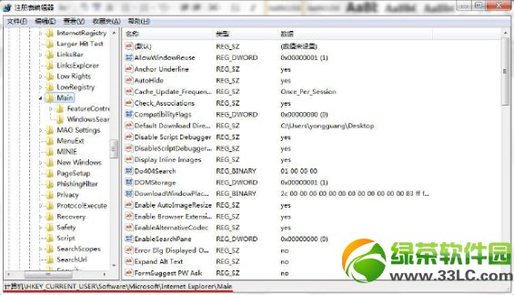 win7ie浏览器打不开(1)