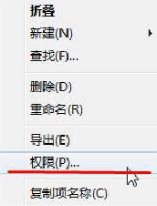 win7ie浏览器打不开(2)