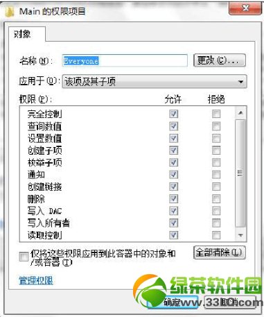 win7ie浏览器打不开(4)