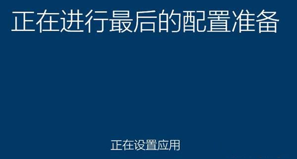 win10下安装xp系统(8)