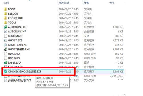 win10怎么安装win7系统(5)