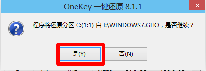 win10怎么安装win7系统(7)