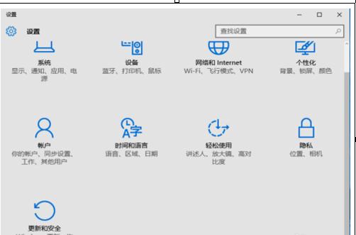 win10系统装win7系统(2)