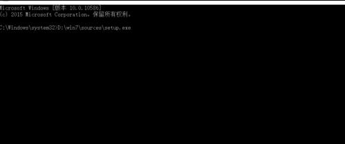 win10系统装win7系统(5)