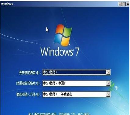 win10系统装win7系统(6)