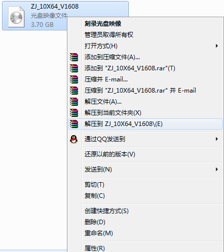 硬盘安装win10(1)