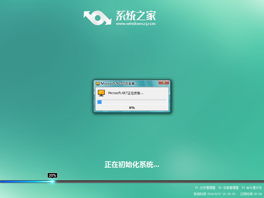 硬盘安装win10(8)