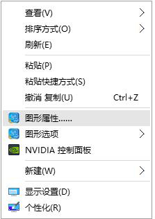 win10系统玩cf不能全屏