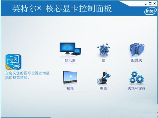 win10系统玩cf不能全屏(1)