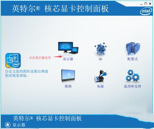 win10系统玩cf不能全屏(2)