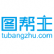 图帮主下载