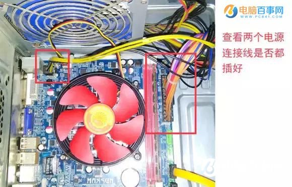 笔记本电脑开不了机怎么办(3)