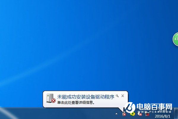usb无线网卡怎么用(1)