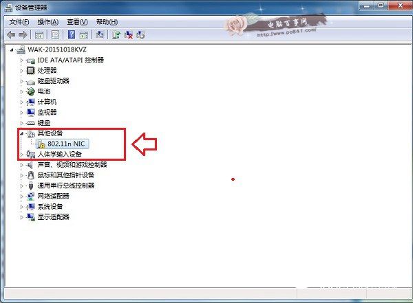 usb无线网卡怎么用(2)