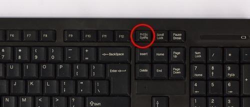 Win7系统截图