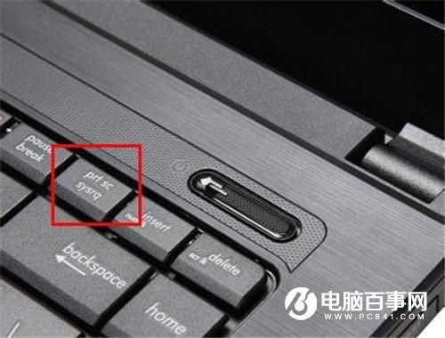 Win7系统截图(2)