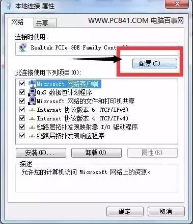 光纤网速变慢(2)