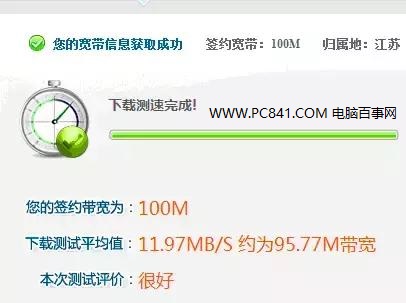 光纤网速变慢(4)