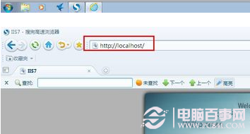 win7服务器配置教程(3)